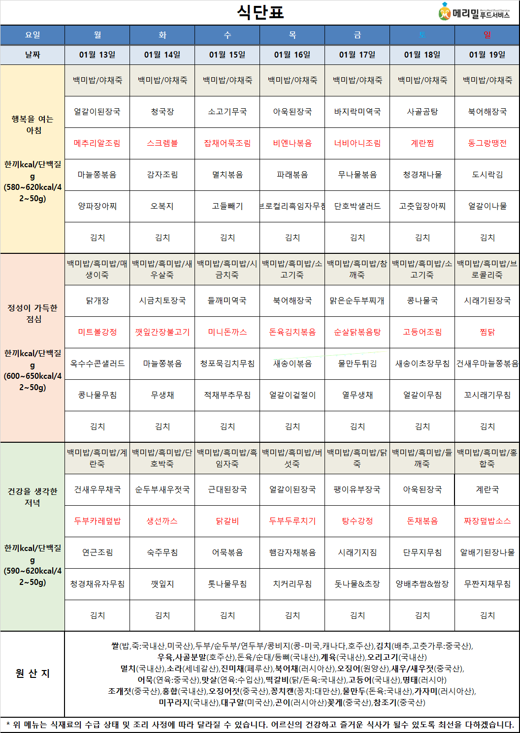 cd6f038bb21ecd2560ccc14752124466_1736319848_6221.png